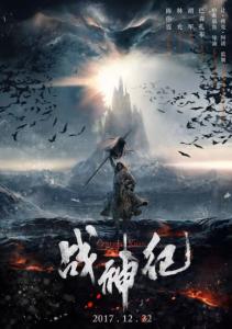 贝尔林学院毕业证电子图